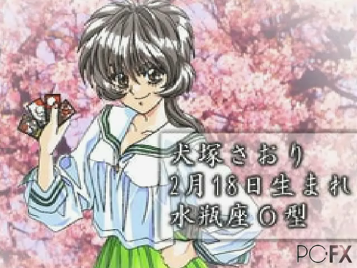 Sotsugyou II FX Neo Generation screenshot 5 for PC FX